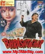 Bhrashtachar 1989 song download